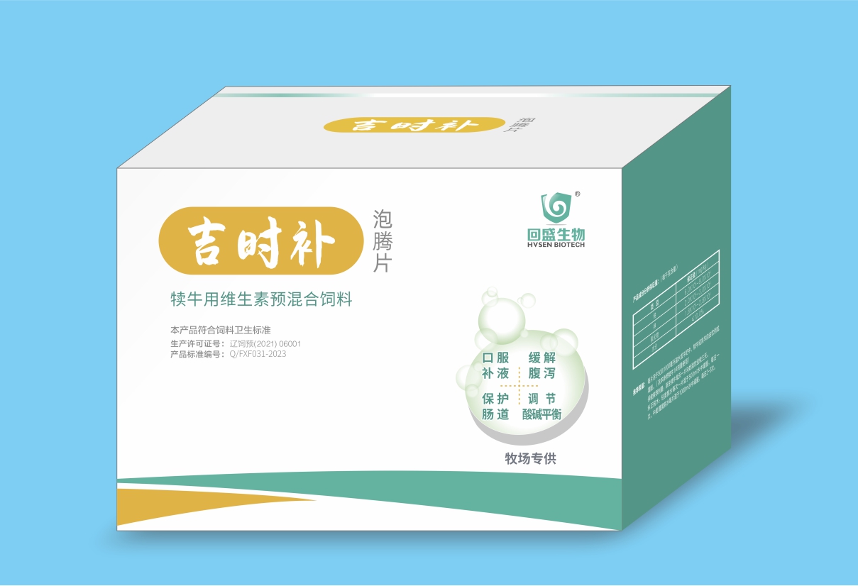 Viên tan sủi Jisubu