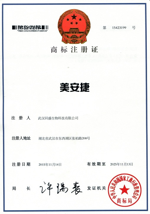 Meianjie số 15423199