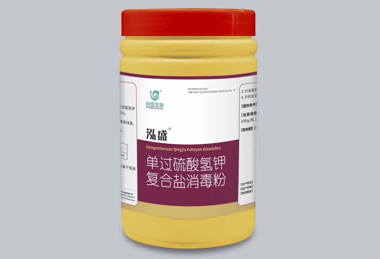 Bột Disinfectant Hồng Thịnh