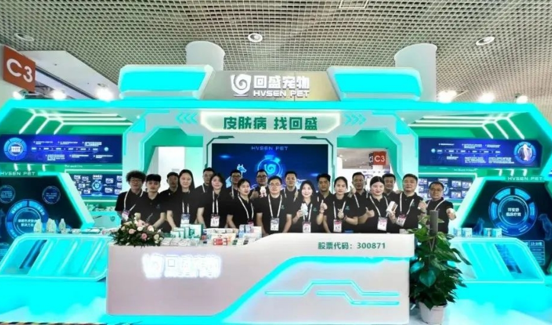 Công ty Hoàn Thịnh giành ba giải thưởng lớn, tỏa sáng tại Hội nghị Thú y Đông-Tây năm 2025