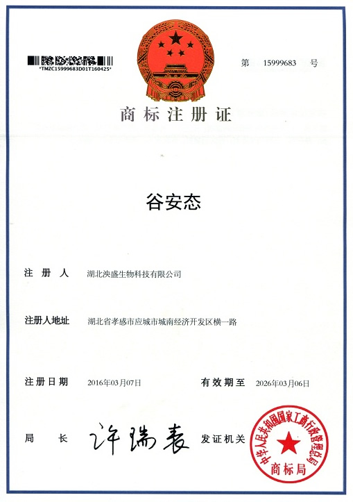 Gu An Tai Số 15999683