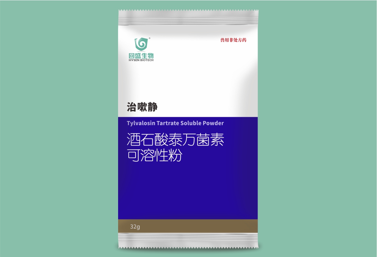 32 gram thuốc ho Trừ Sổ Khí