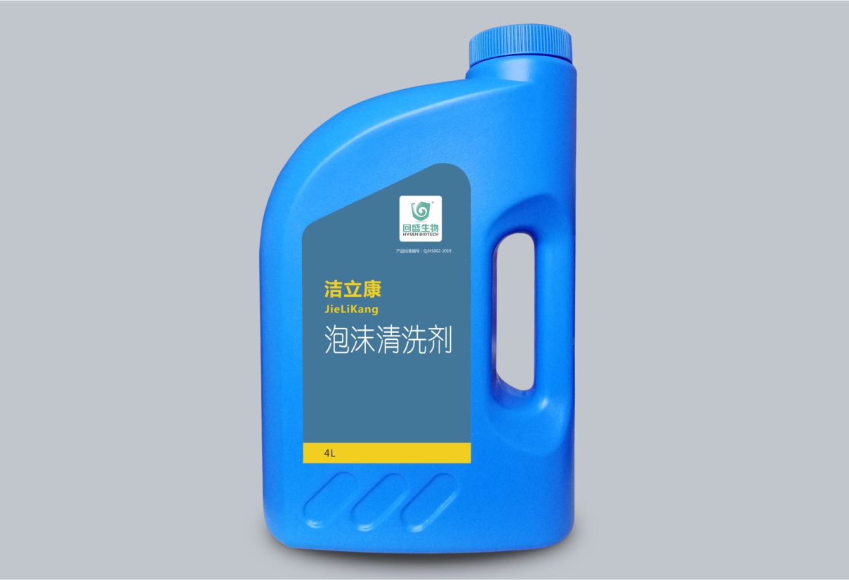 Cleanic