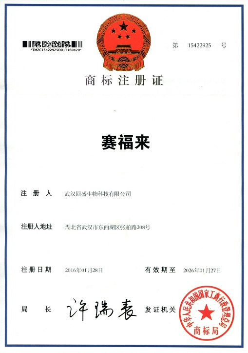 Saifurai Số 15422925